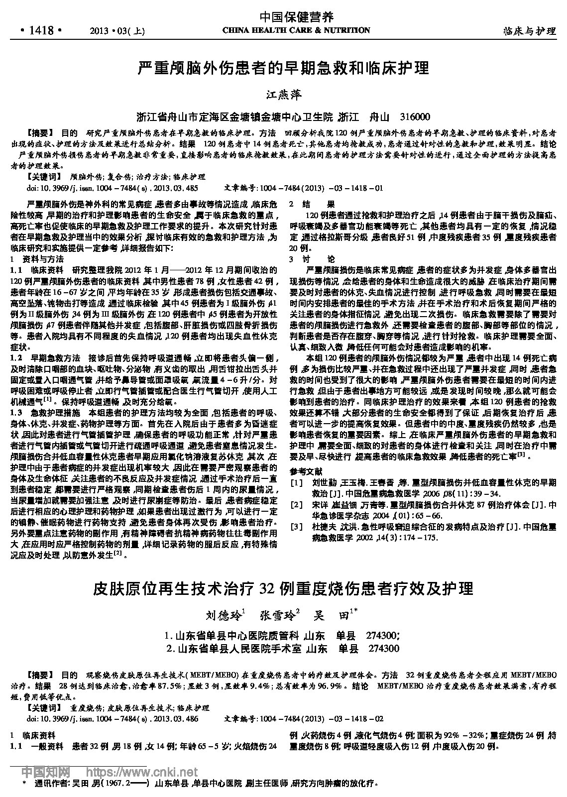 Page 1
